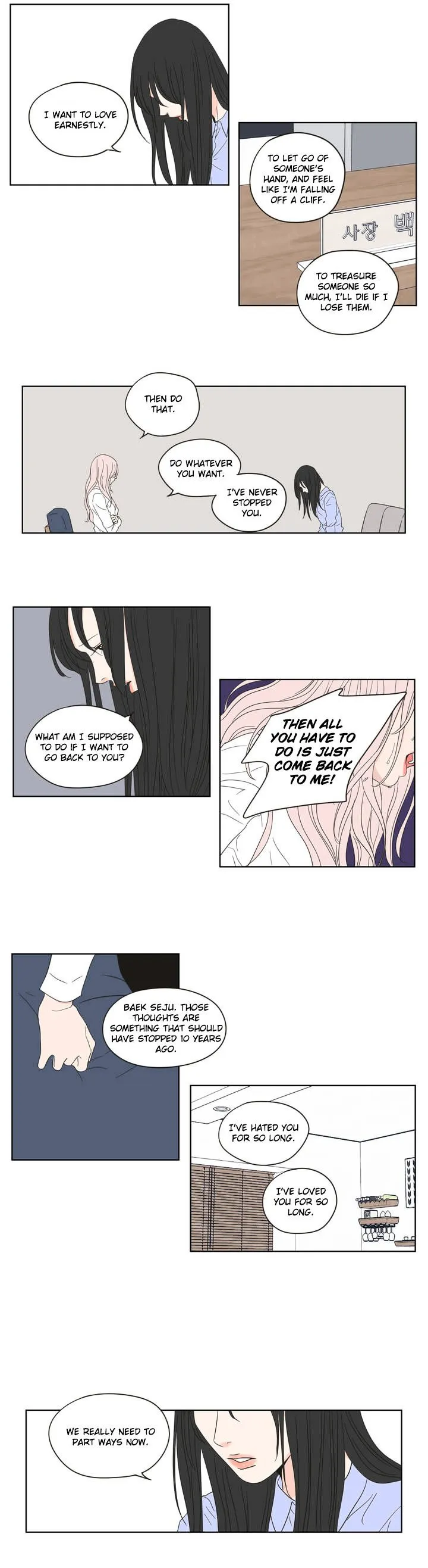 What Does The Fox Say? Chapter 54 Online - página 13