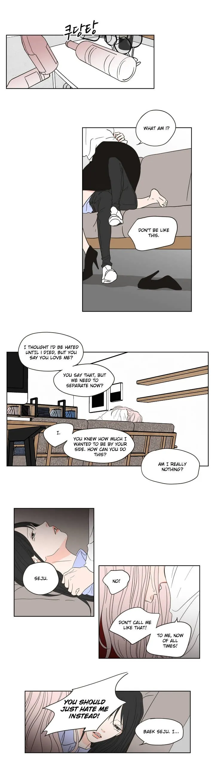 What Does The Fox Say? Chapter 54 Online - página 14