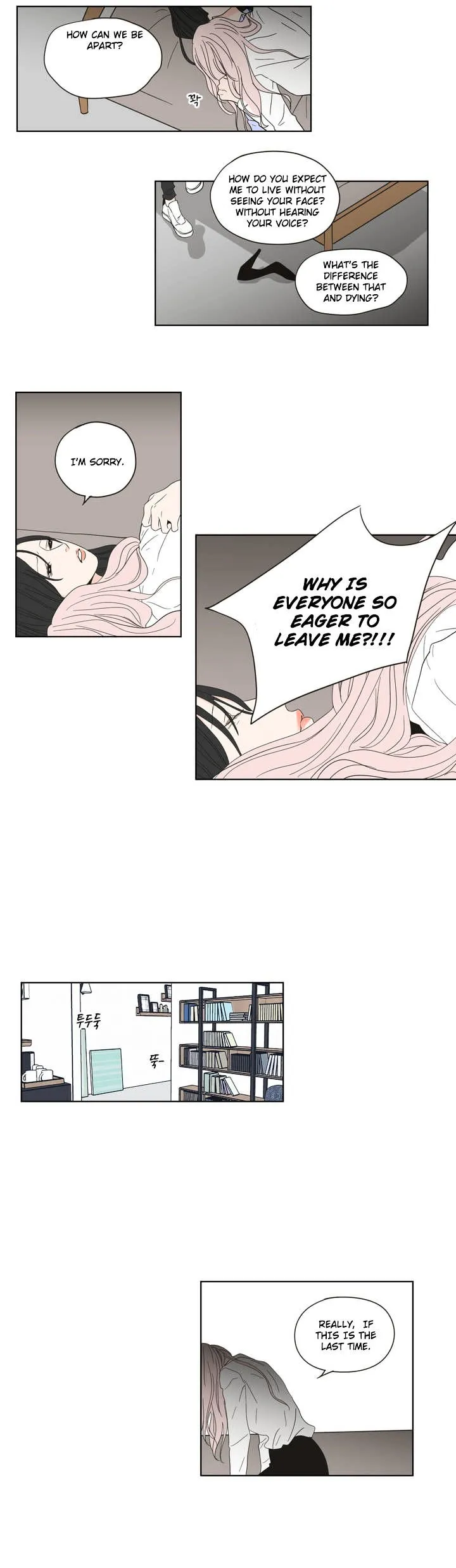 What Does The Fox Say? Chapter 54 Online - página 15