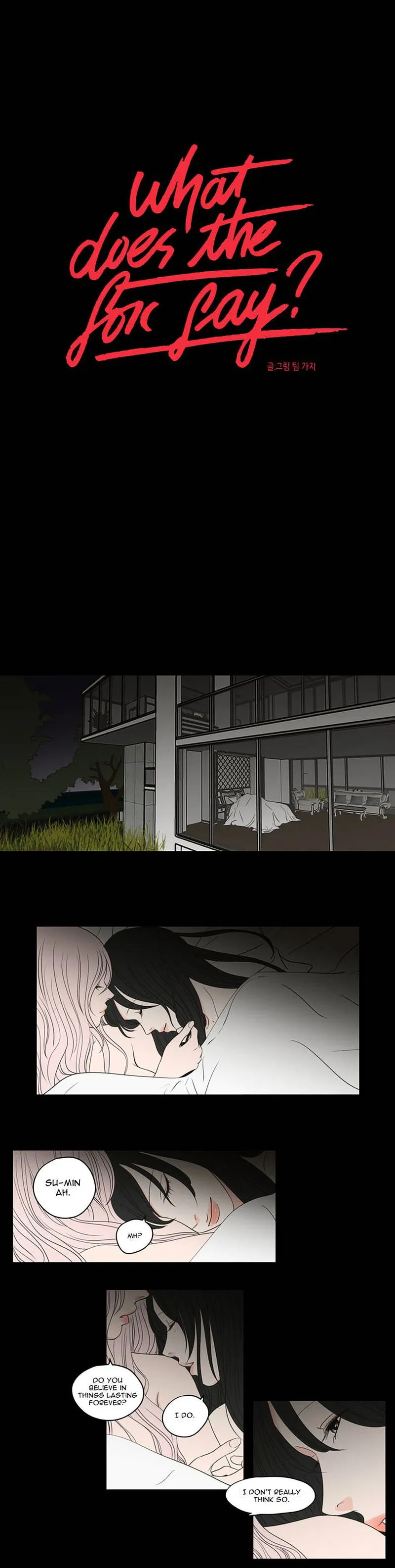 What Does The Fox Say? Chapter 72 Online - página 2