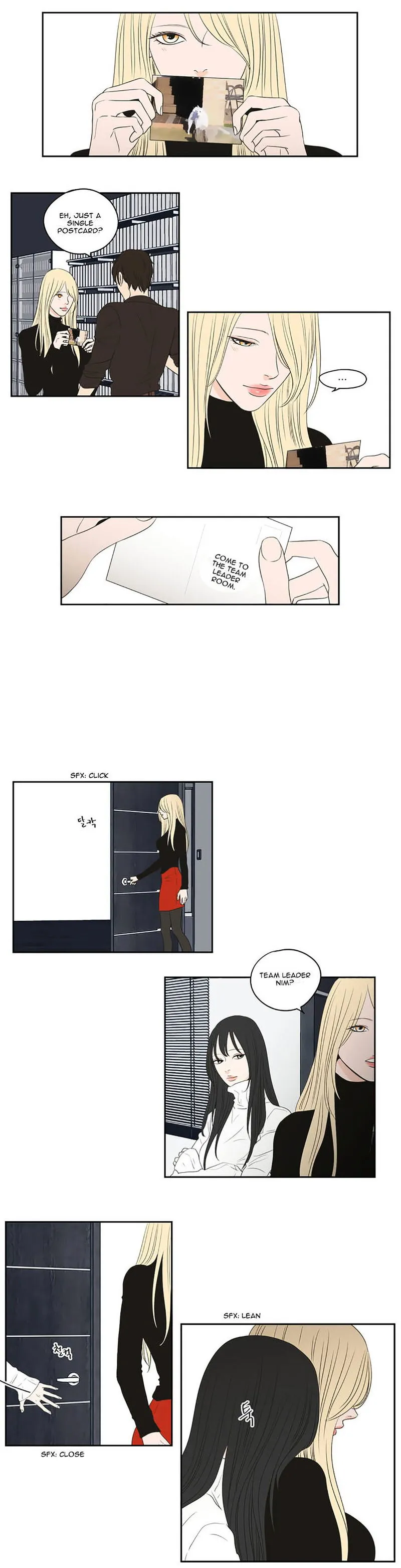 What Does The Fox Say? Chapter 72 Online - página 8