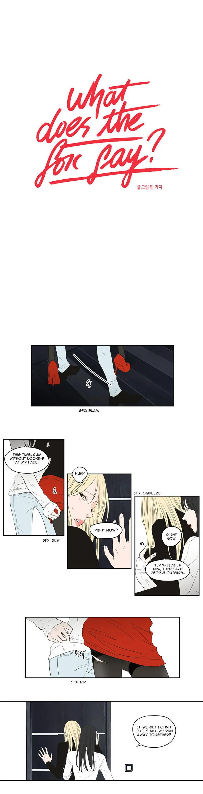 What Does The Fox Say? Chapter 73 Online - página 1