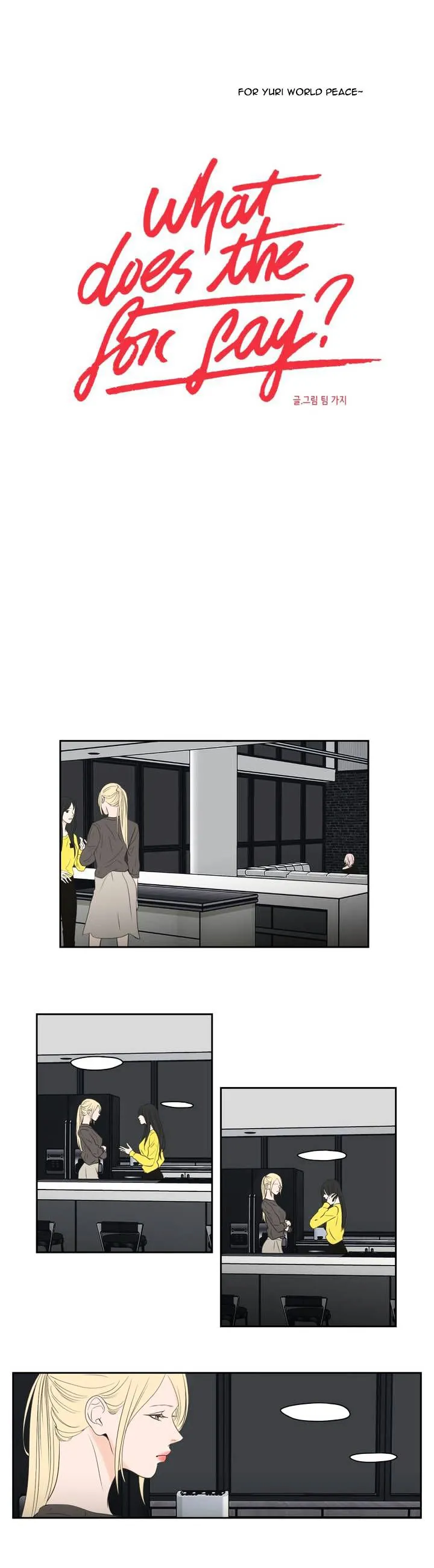 What Does The Fox Say? Chapter 77 Online - página 1