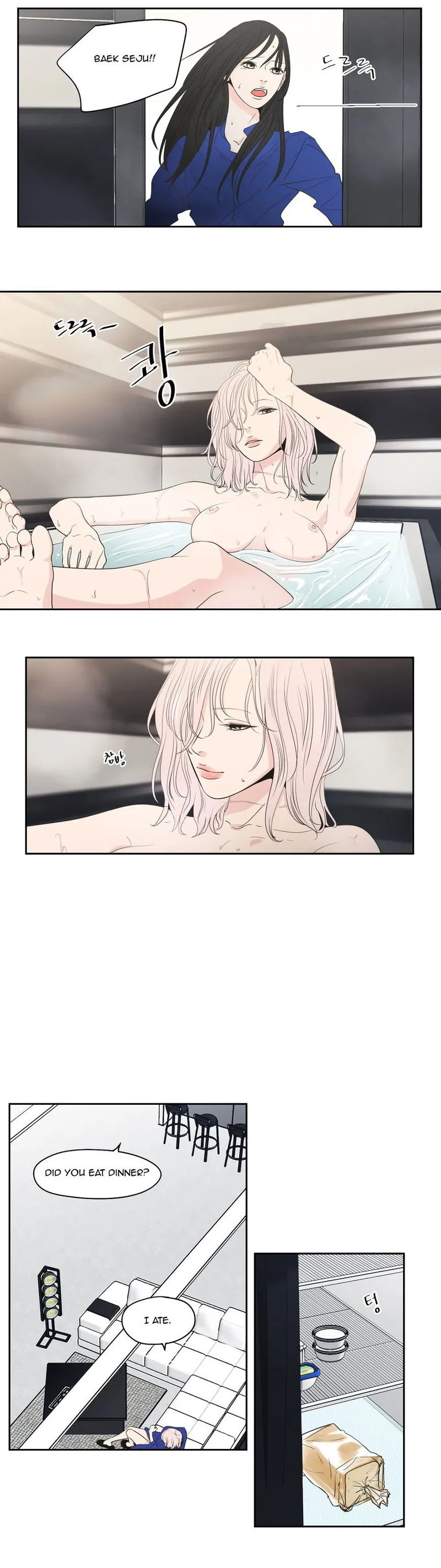 What Does The Fox Say? Chapter 78 Online - página 3