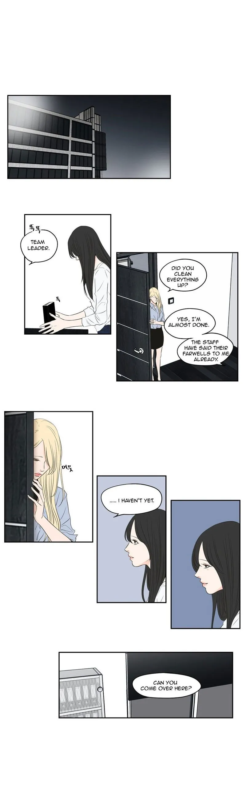 What Does The Fox Say? Chapter 78 Online - página 9