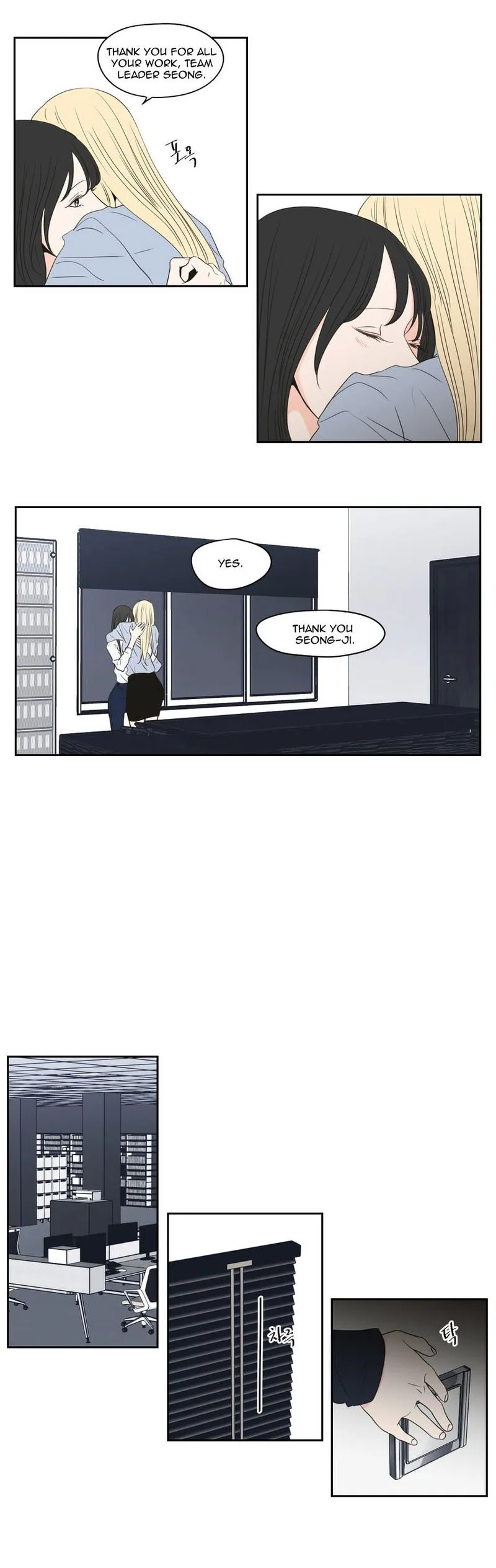 What Does The Fox Say? Chapter 78 Online - página 13