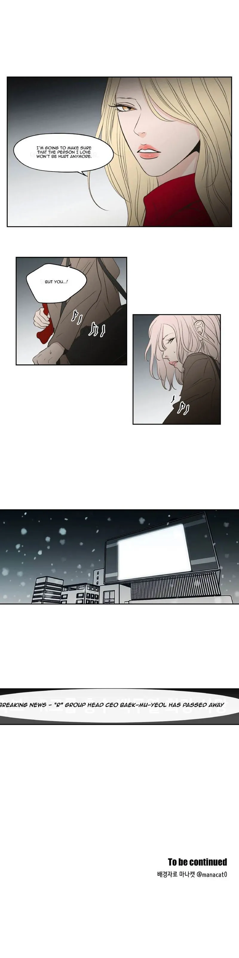 What Does The Fox Say? Chapter 88 Online - página 13