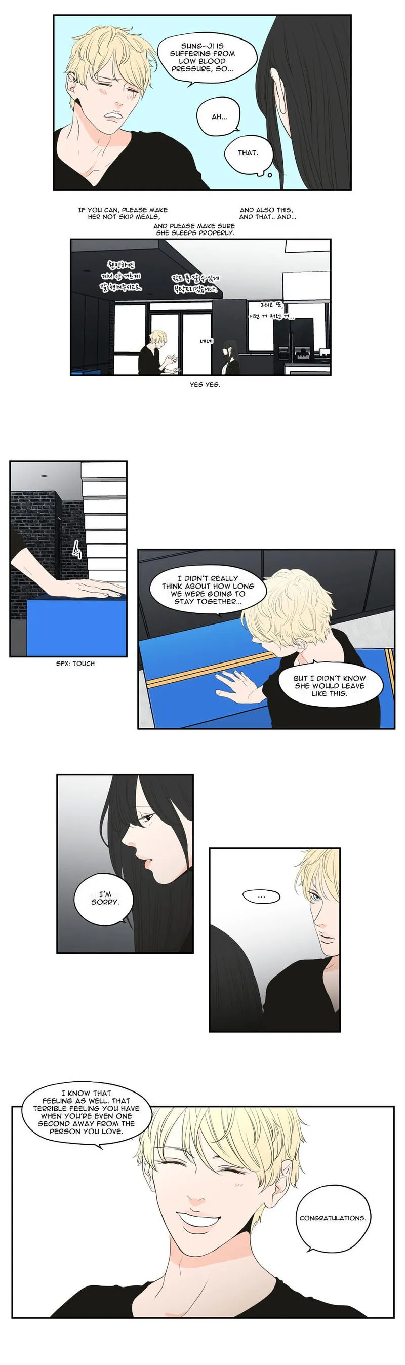 What Does The Fox Say? Chapter 93 Online - página 10