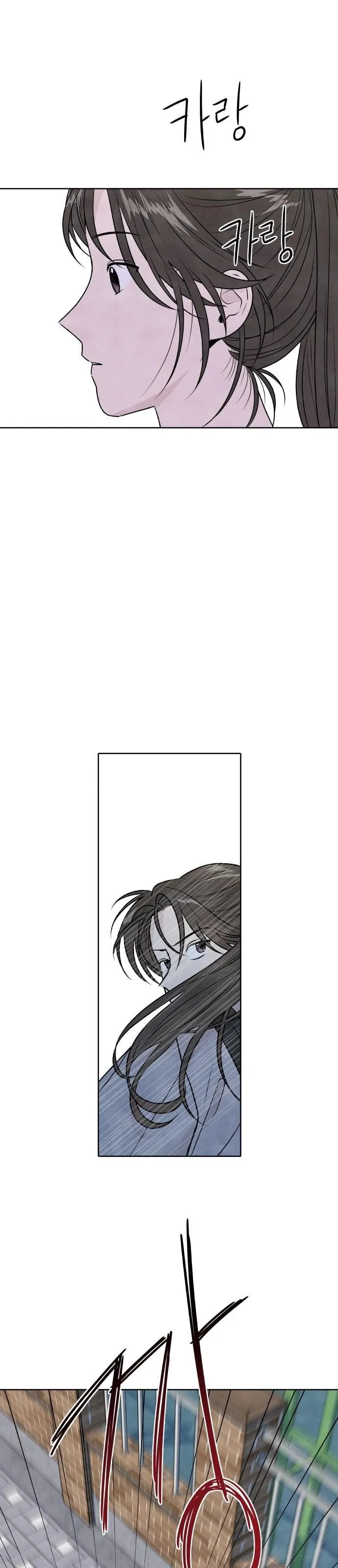 What I Decided to Die For Chapter 26.5 Online - página 4