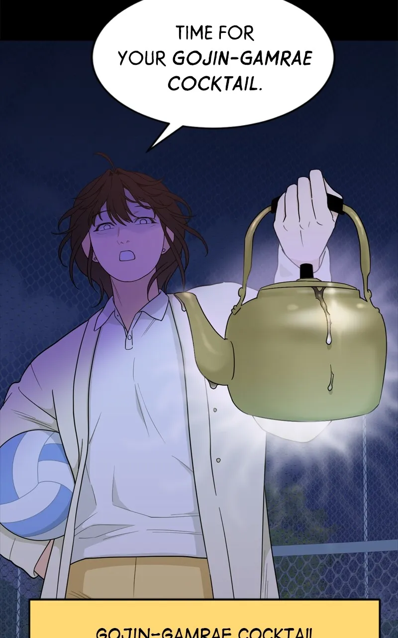 What Kind of Rice Cake Is This Chapter 19 Online - página 71