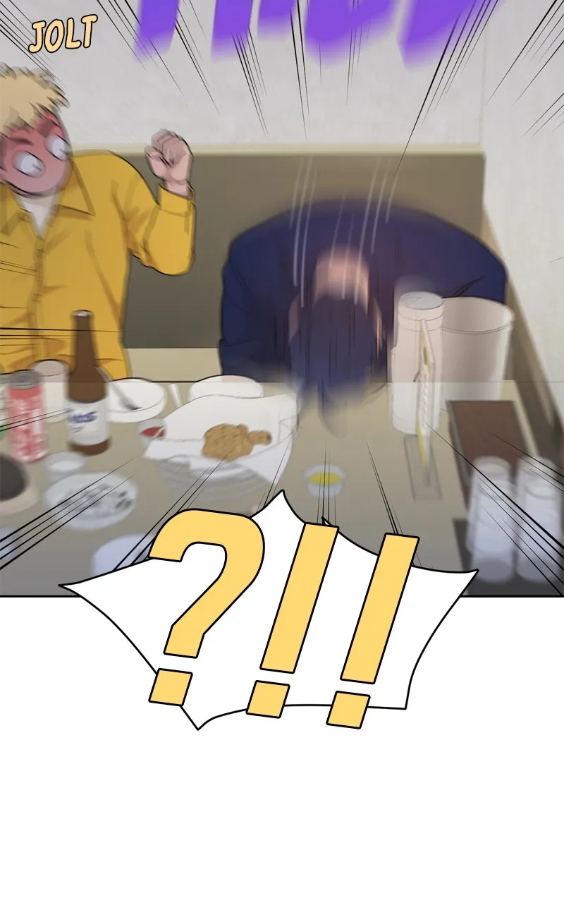 What Kind of Rice Cake Is This Chapter 20 Online - página 21