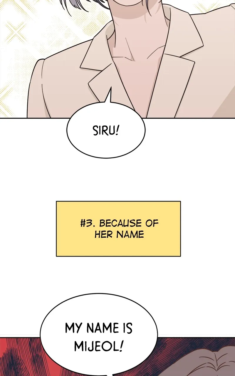 What Kind of Rice Cake Is This Chapter 25 Online - página 7