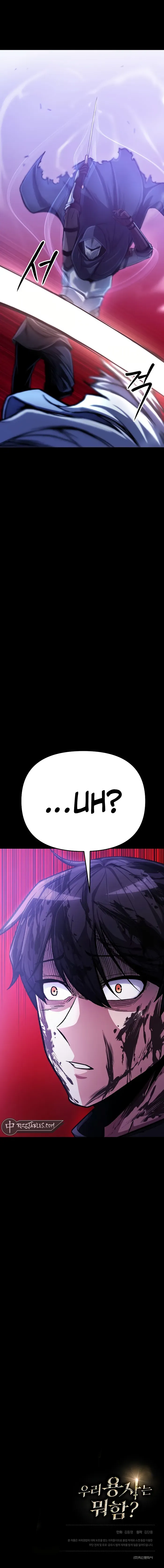 What’s Our Hero Doing? Chapter 1 Online - página 21