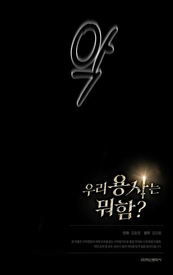 What’s Our Hero Doing? Chapter 20 Online - página 14