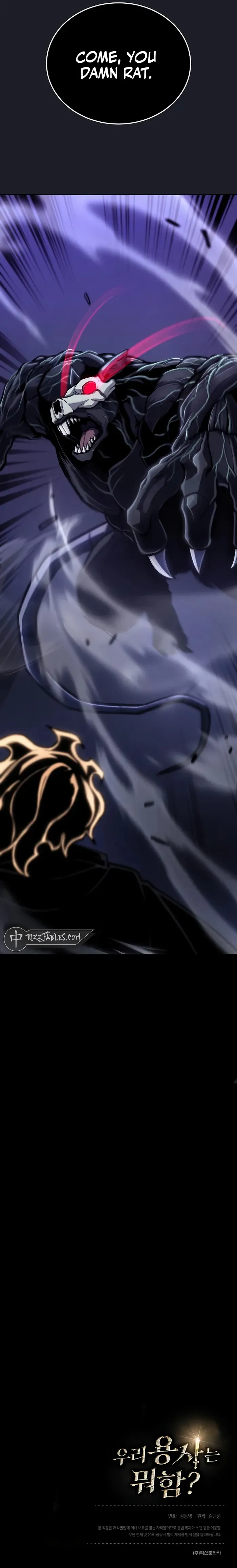What’s Our Hero Doing? Chapter 23 Online - página 17