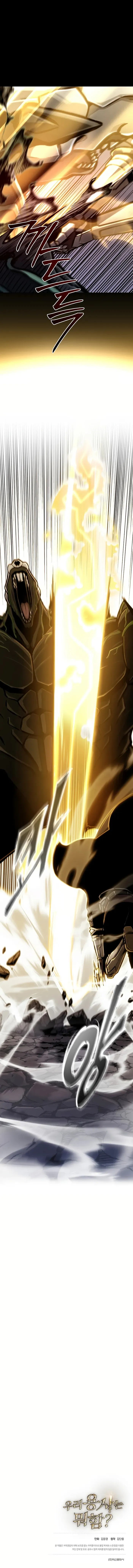 What’s Our Hero Doing? Chapter 24 Online - página 17