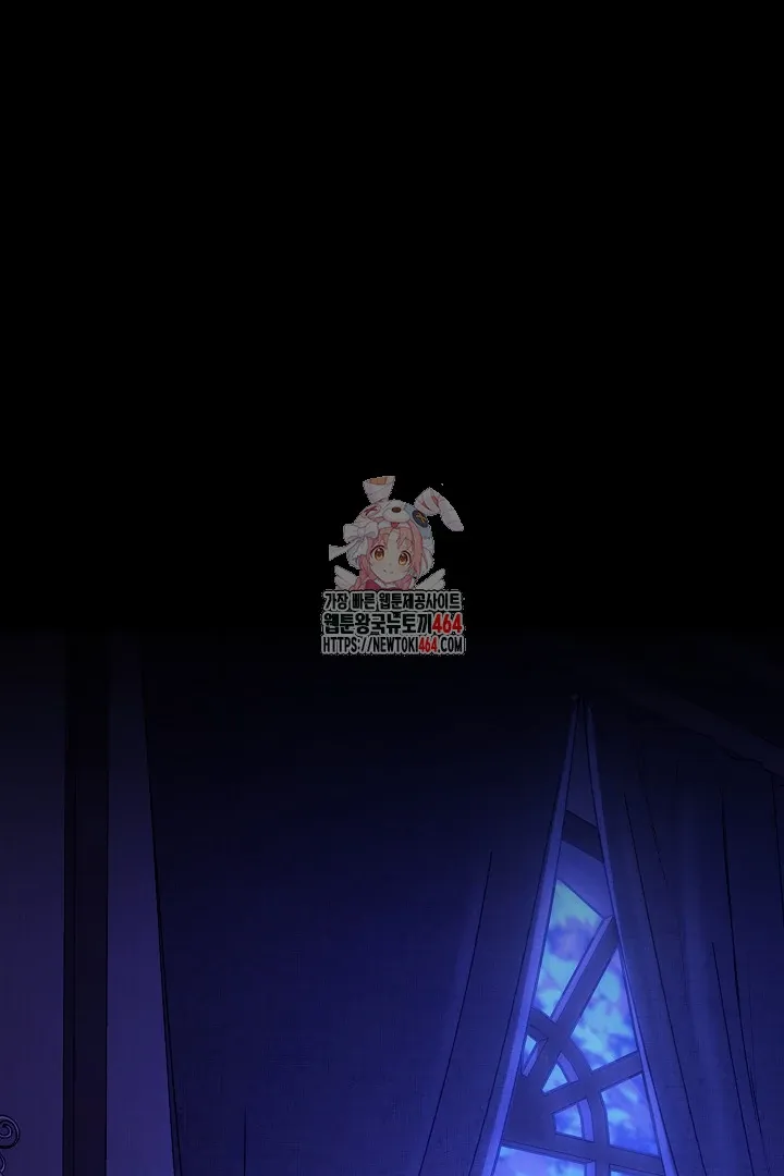 What’s Our Hero Doing? Chapter 38 Online - página 1
