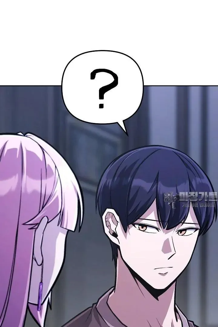 What’s Our Hero Doing? Chapter 39 Online - página 6