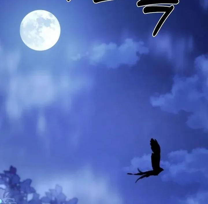 What’s Our Hero Doing? Chapter 39 Online - página 94