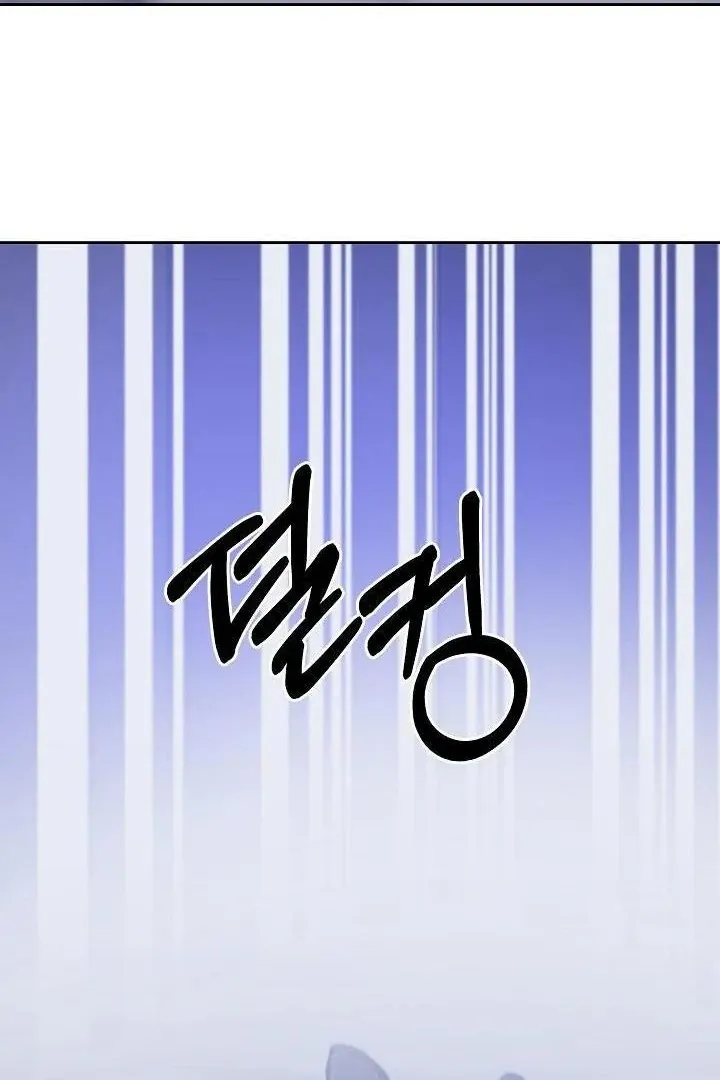 What’s Our Hero Doing? Chapter 39 Online - página 102