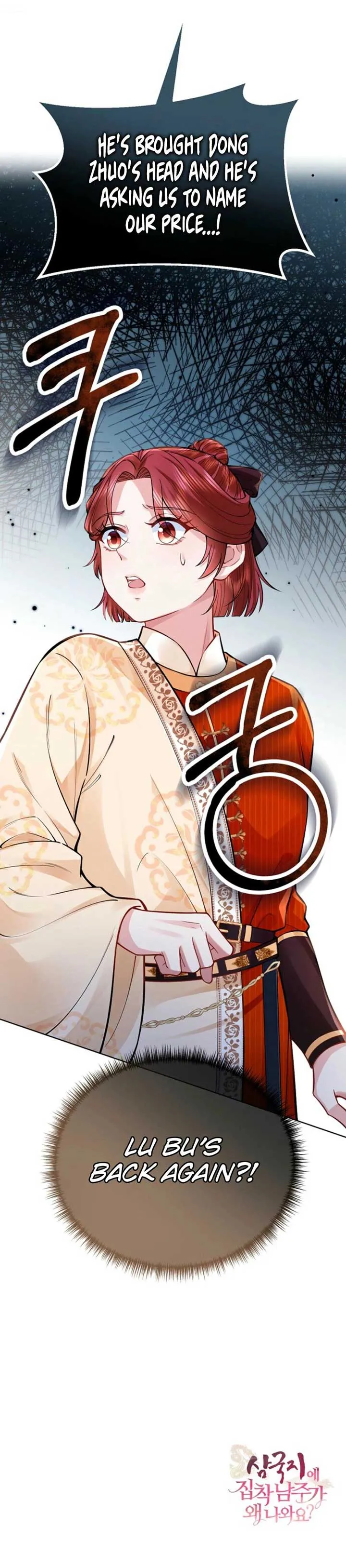 What’s With the Three Kingdoms-Obsessed Male Lead? Chapter 10 Online - página 14