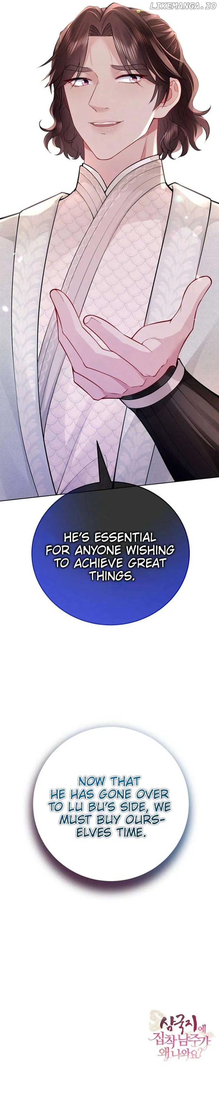 What’s With the Three Kingdoms-Obsessed Male Lead? Chapter 11 Online - página 14
