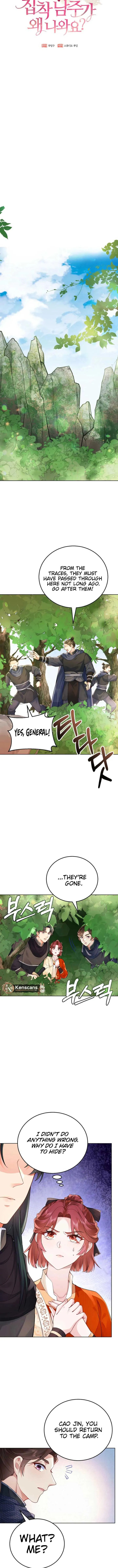 What’s With the Three Kingdoms-Obsessed Male Lead? Chapter 15 Online - página 4