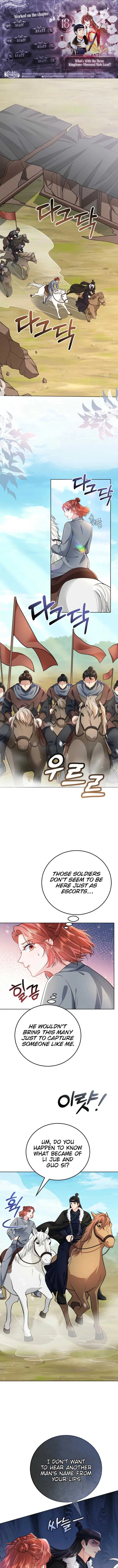 What’s With the Three Kingdoms-Obsessed Male Lead? Chapter 18 Online - página 1