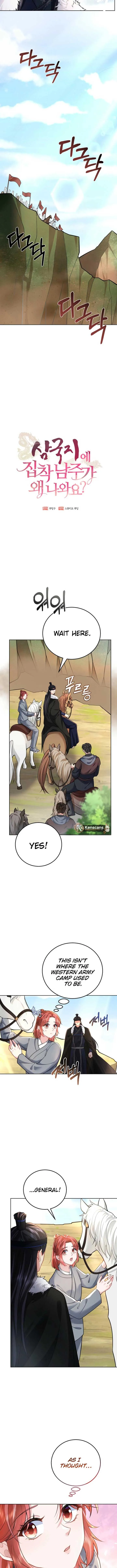 What’s With the Three Kingdoms-Obsessed Male Lead? Chapter 18 Online - página 3