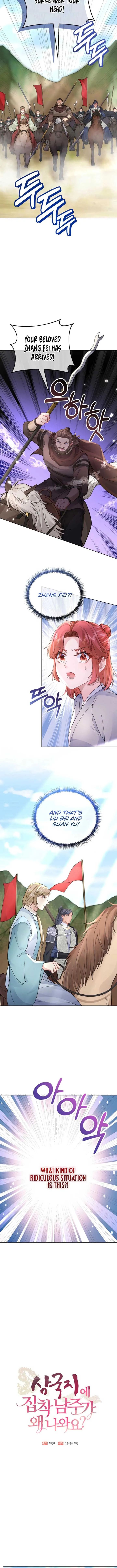 What’s With the Three Kingdoms-Obsessed Male Lead? Chapter 19 Online - página 6