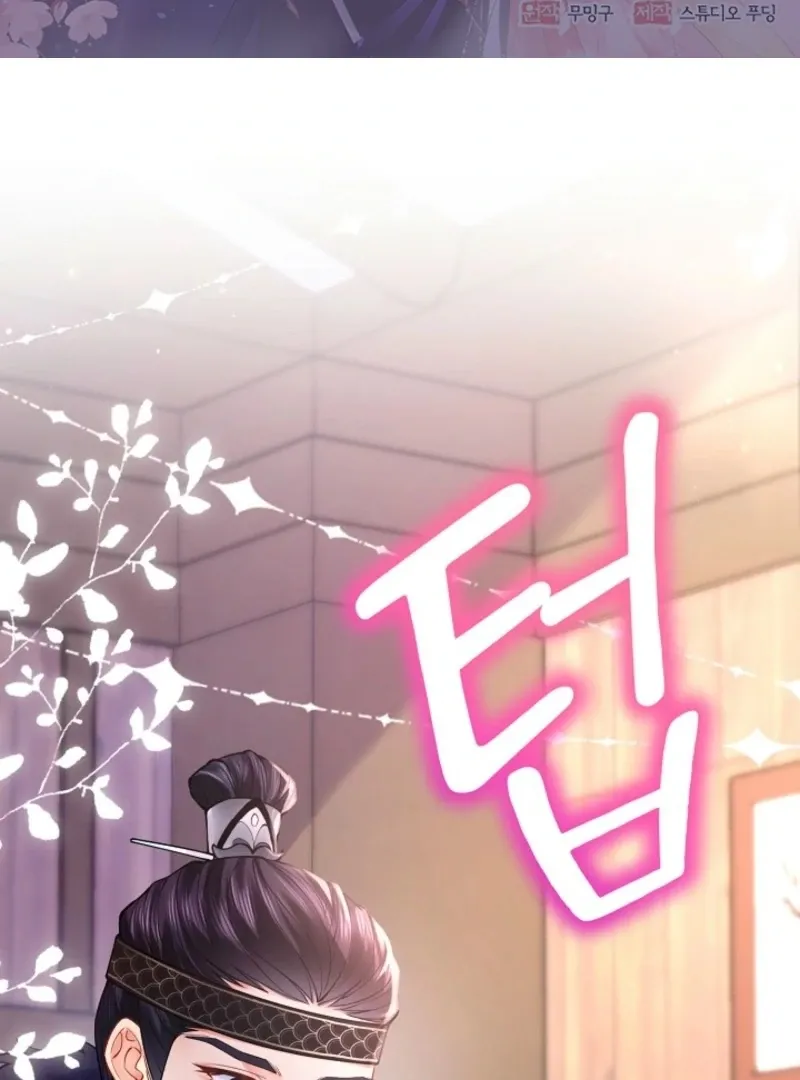 What’s With the Three Kingdoms-Obsessed Male Lead? Chapter 5 Online - página 2