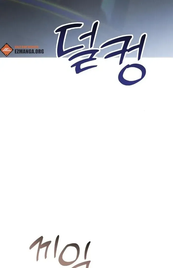 When Arrogance Fell at My Feet Chapter 31 Online - pƔgina 117