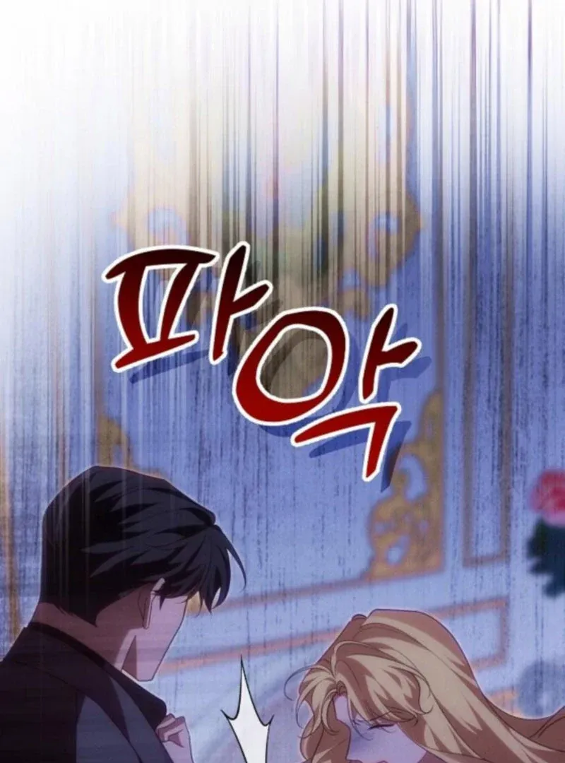 When Arrogance Fell at My Feet Chapter 42 Online - pƔgina 10