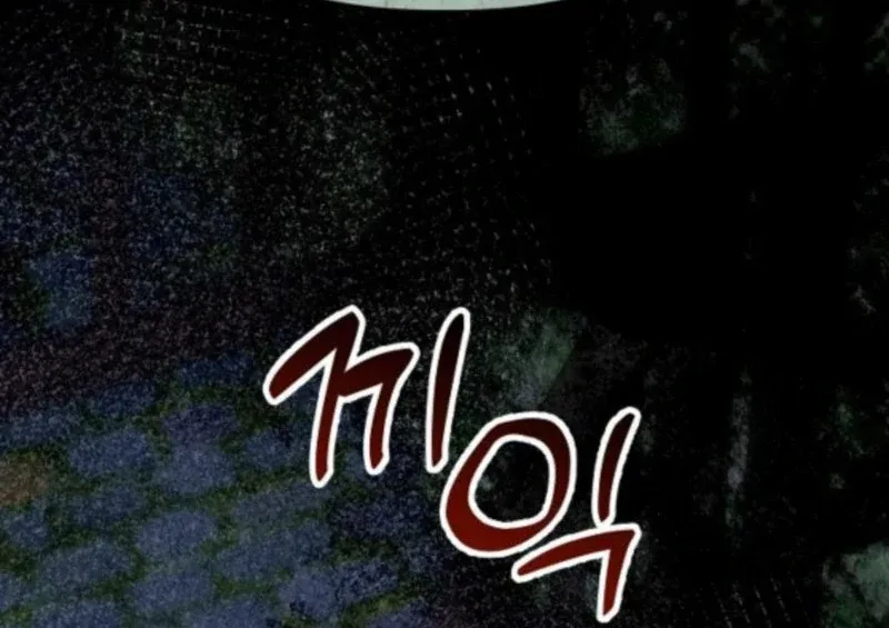 When Arrogance Fell at My Feet Chapter 42 Online - pƔgina 67