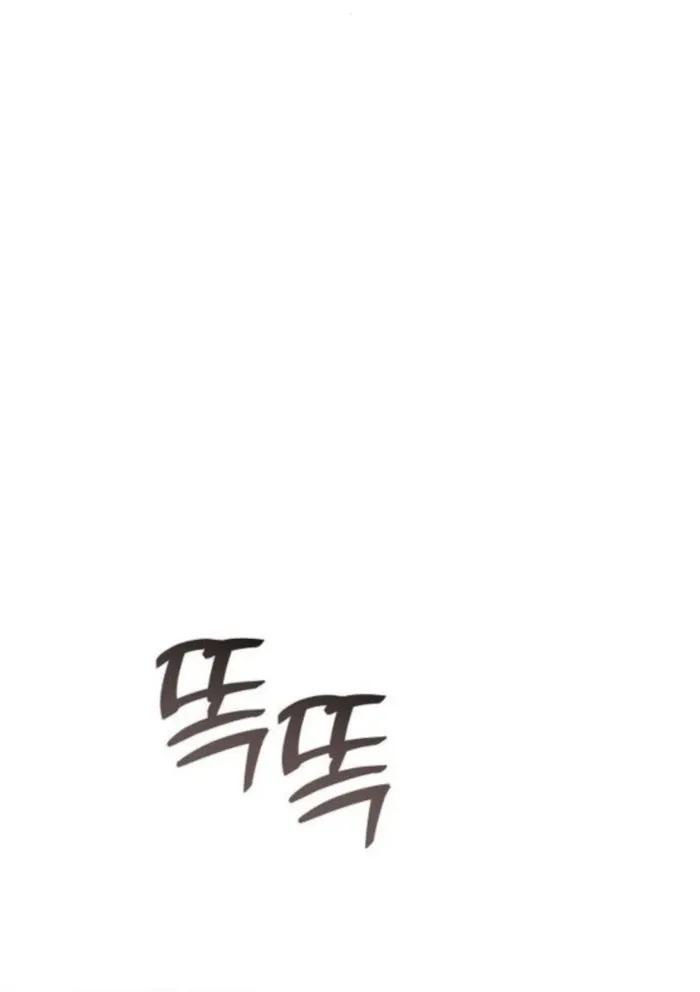 When Arrogance Fell at My Feet Chapter 48 Online - pƔgina 38