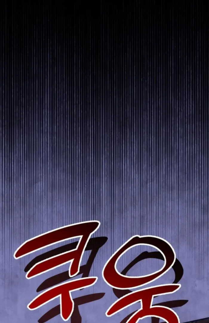 When Arrogance Fell at My Feet Chapter 48 Online - pƔgina 103