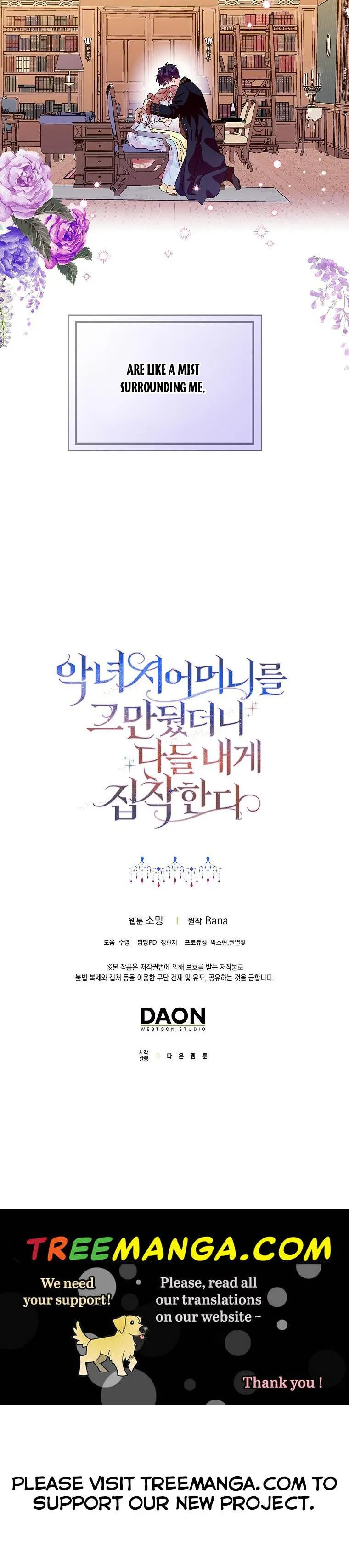 When I Quit Being A Wicked Mother-in-law, Everyone Became Obsessed With Me Chapter 28 Online - página 40