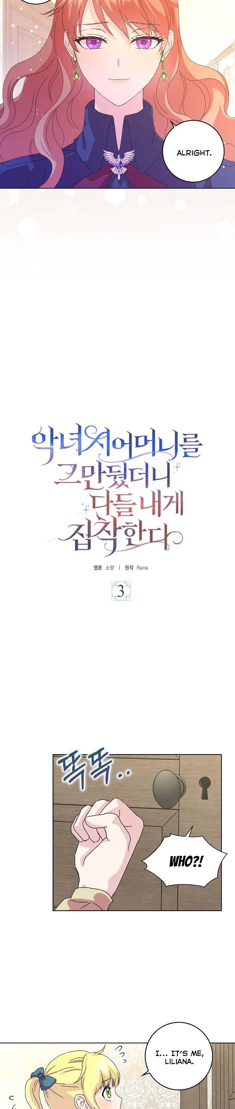 When I Quit Being A Wicked Mother-in-law, Everyone Became Obsessed With Me Chapter 3 Online - página 6