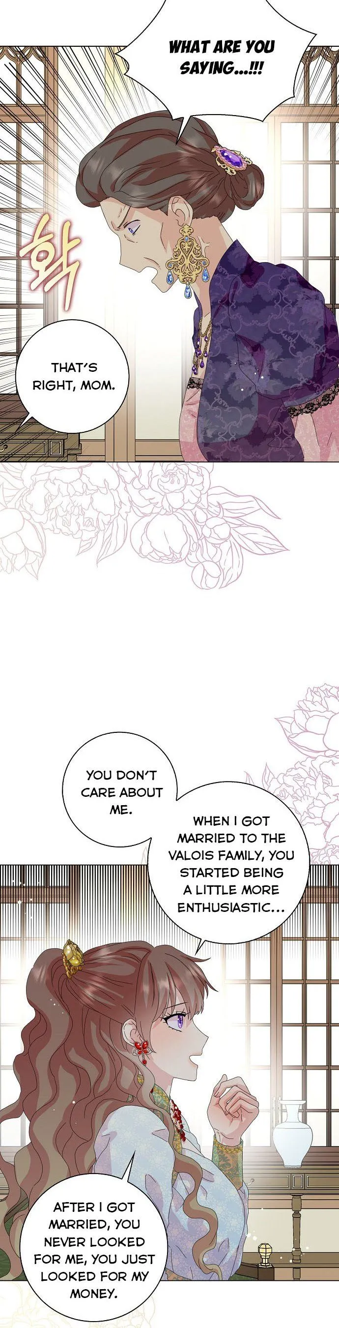 When I Quit Being A Wicked Mother-in-law, Everyone Became Obsessed With Me Chapter 33 Online - página 20