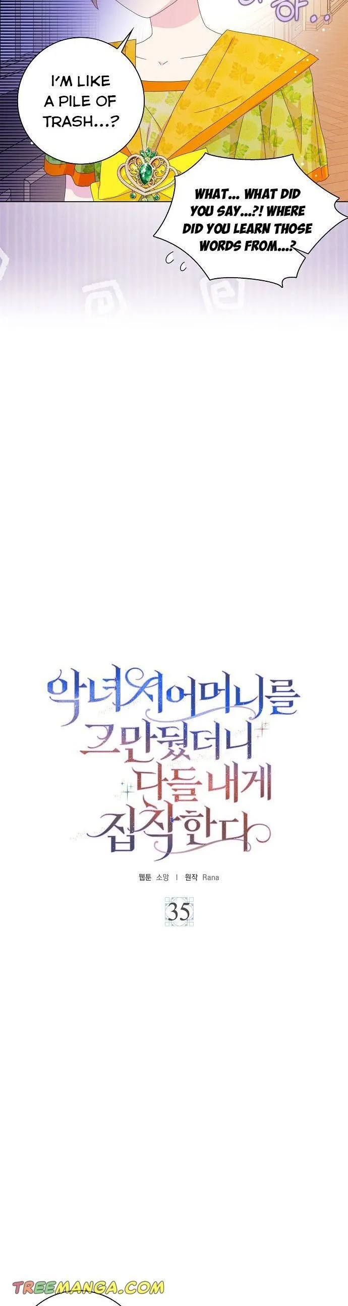 When I Quit Being A Wicked Mother-in-law, Everyone Became Obsessed With Me Chapter 35 Online - página 3