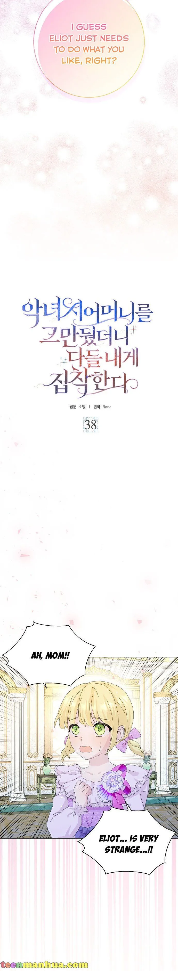 When I Quit Being A Wicked Mother-in-law, Everyone Became Obsessed With Me Chapter 38 Online - página 2