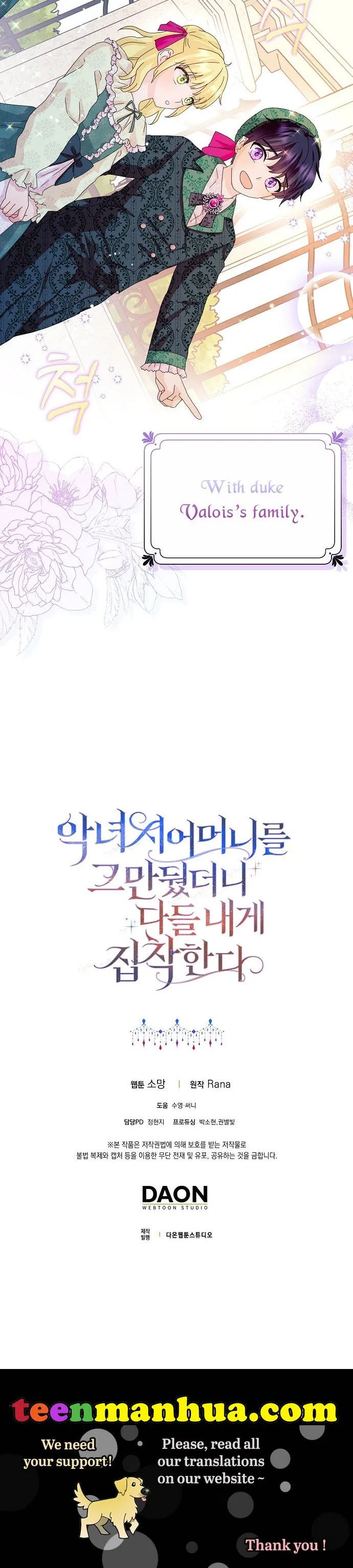 When I Quit Being A Wicked Mother-in-law, Everyone Became Obsessed With Me Chapter 38 Online - página 24