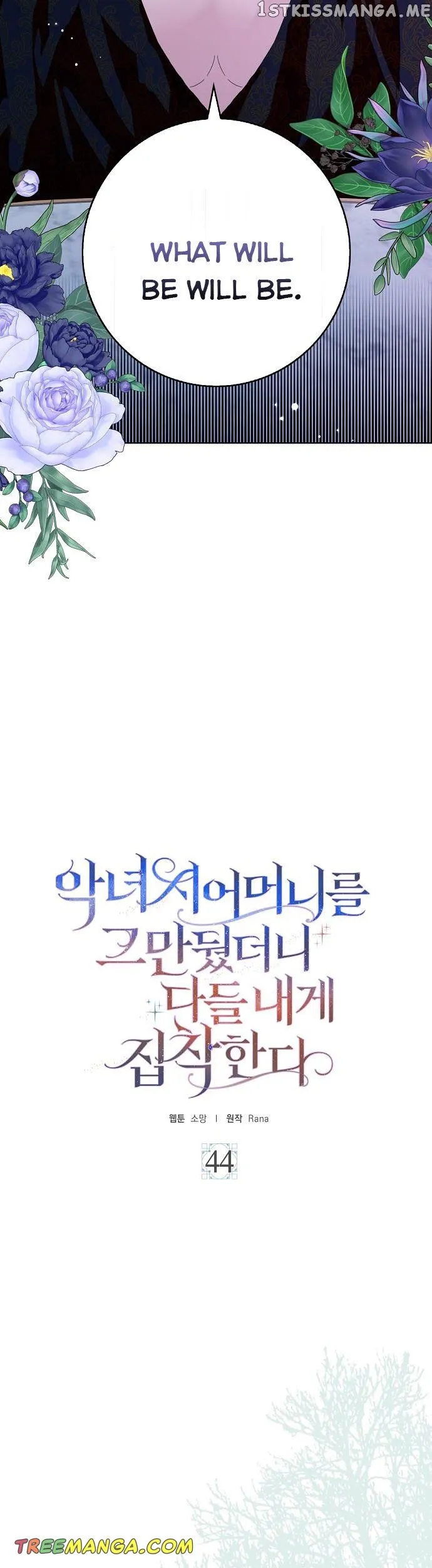When I Quit Being A Wicked Mother-in-law, Everyone Became Obsessed With Me Chapter 44 Online - página 4