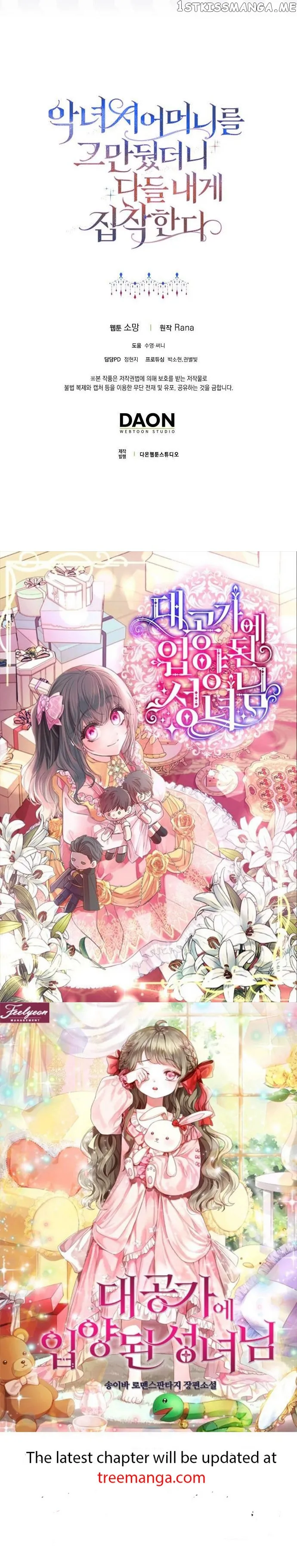 When I Quit Being A Wicked Mother-in-law, Everyone Became Obsessed With Me Chapter 48 Online - página 37