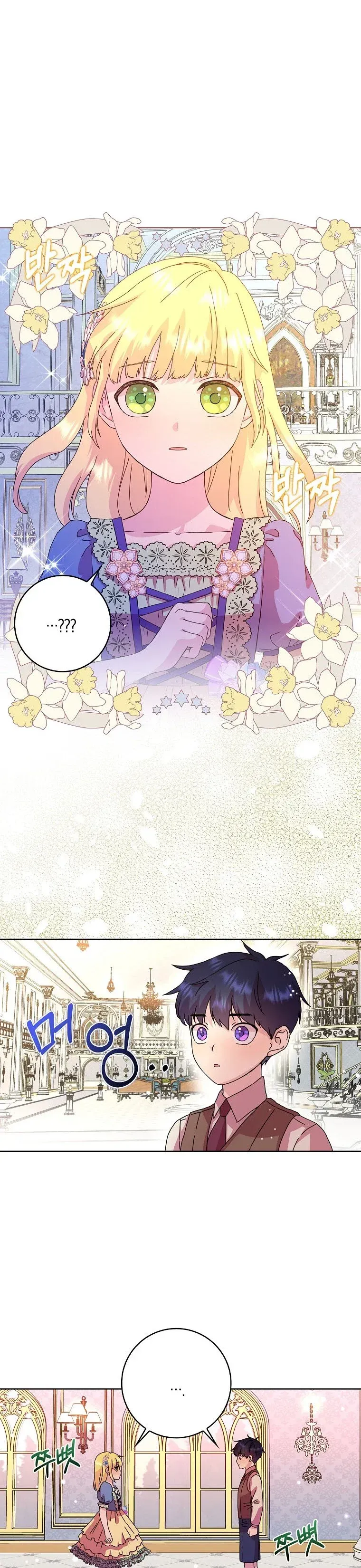 When I Quit Being A Wicked Mother-in-law, Everyone Became Obsessed With Me Chapter 5 Online - página 6