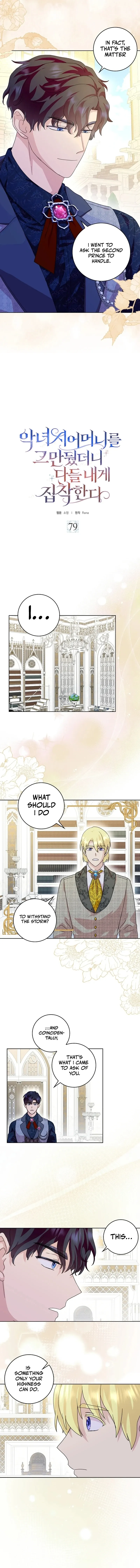 When I Quit Being A Wicked Mother-in-law, Everyone Became Obsessed With Me Chapter 79 Online - página 6