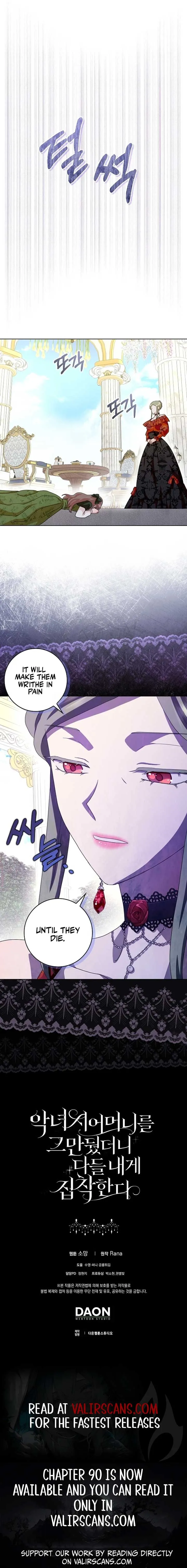 When I Quit Being A Wicked Mother-in-law, Everyone Became Obsessed With Me Chapter 83 Online - página 16