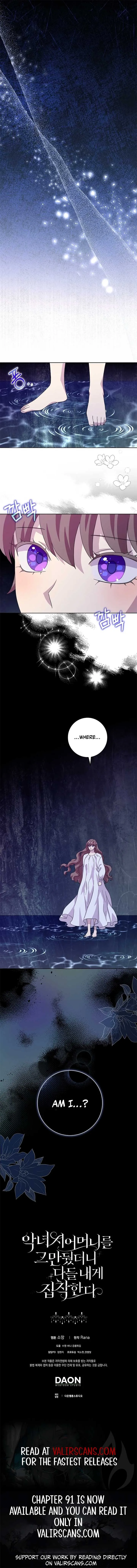 When I Quit Being A Wicked Mother-in-law, Everyone Became Obsessed With Me Chapter 84 Online - página 9