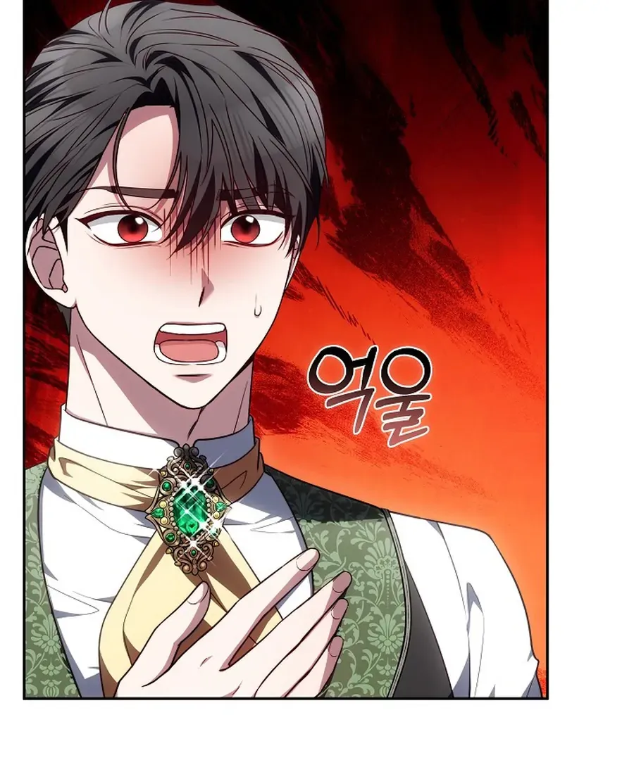 When Rage Turns You Into the Female Lead Chapter 24 Online - página 25