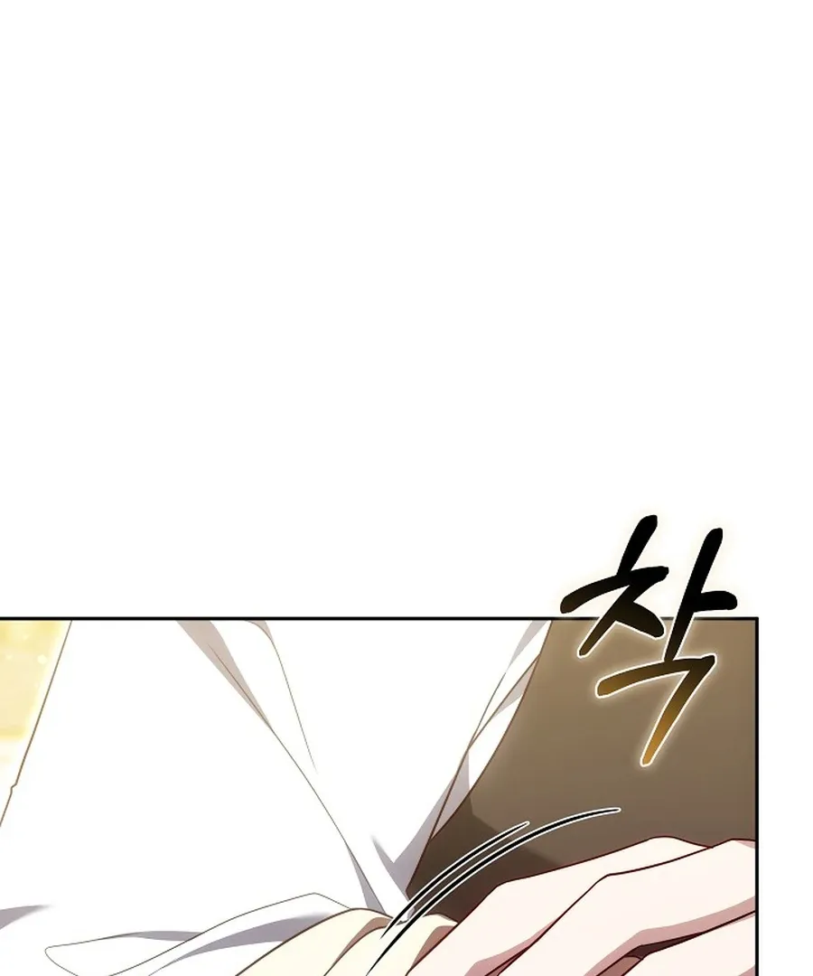 When Rage Turns You Into the Female Lead Chapter 24 Online - página 35